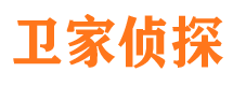 沁源市私家侦探